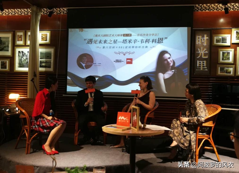 塔米辛韦利科恩,塔米辛韦利科恩英文