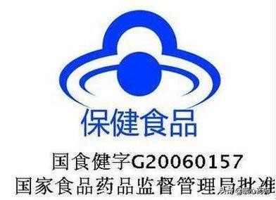 保健品跟药品的最大区别是什么,保健品是不是药品能不能治病