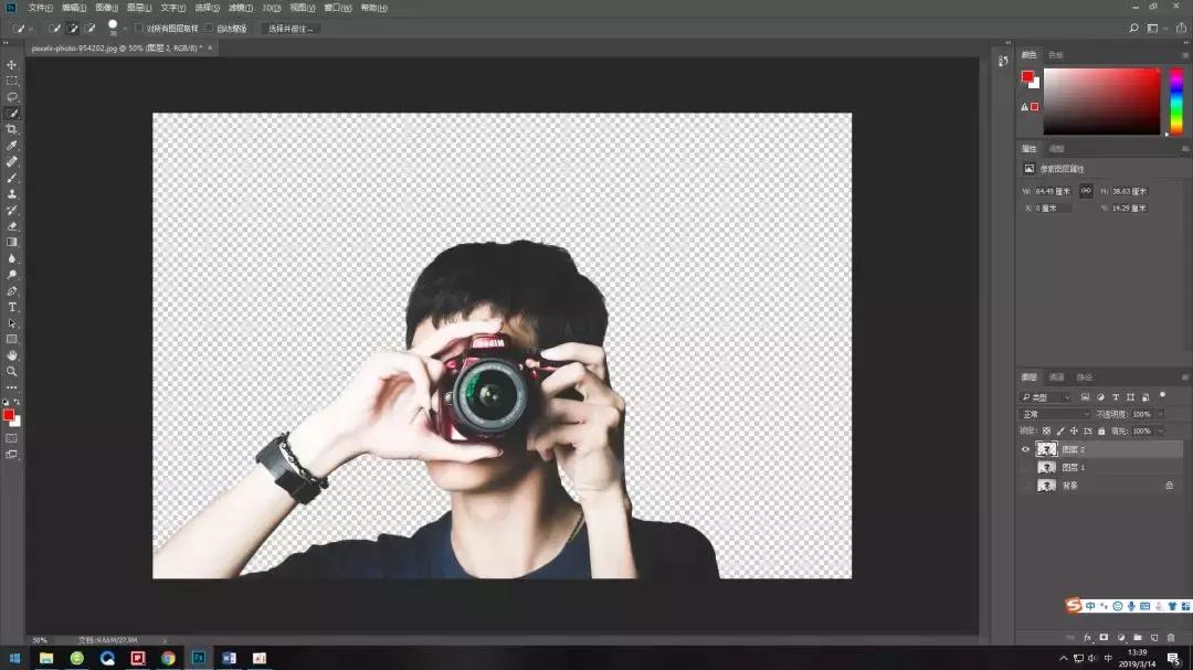 ps里抠图用选区抠图怎么弄,ps抠图中间有洞怎么抠图