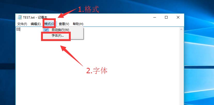 电脑打字与文字处理轻松入门,电脑txt文件文字乱码怎么解决