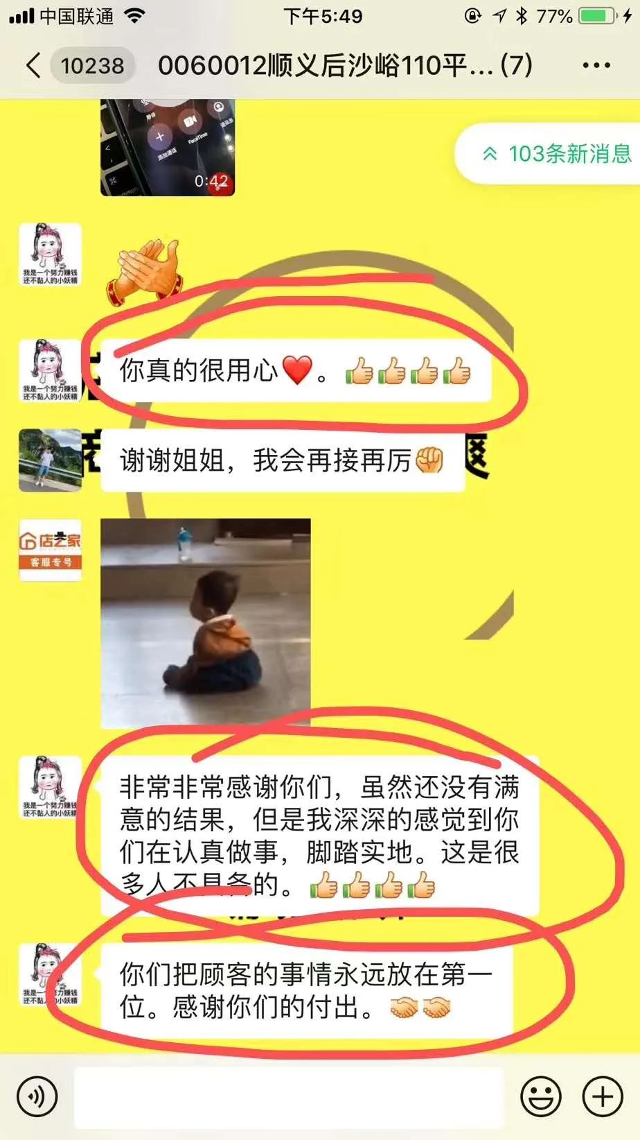 商铺如何转让最快,商铺如何有效转让给别人