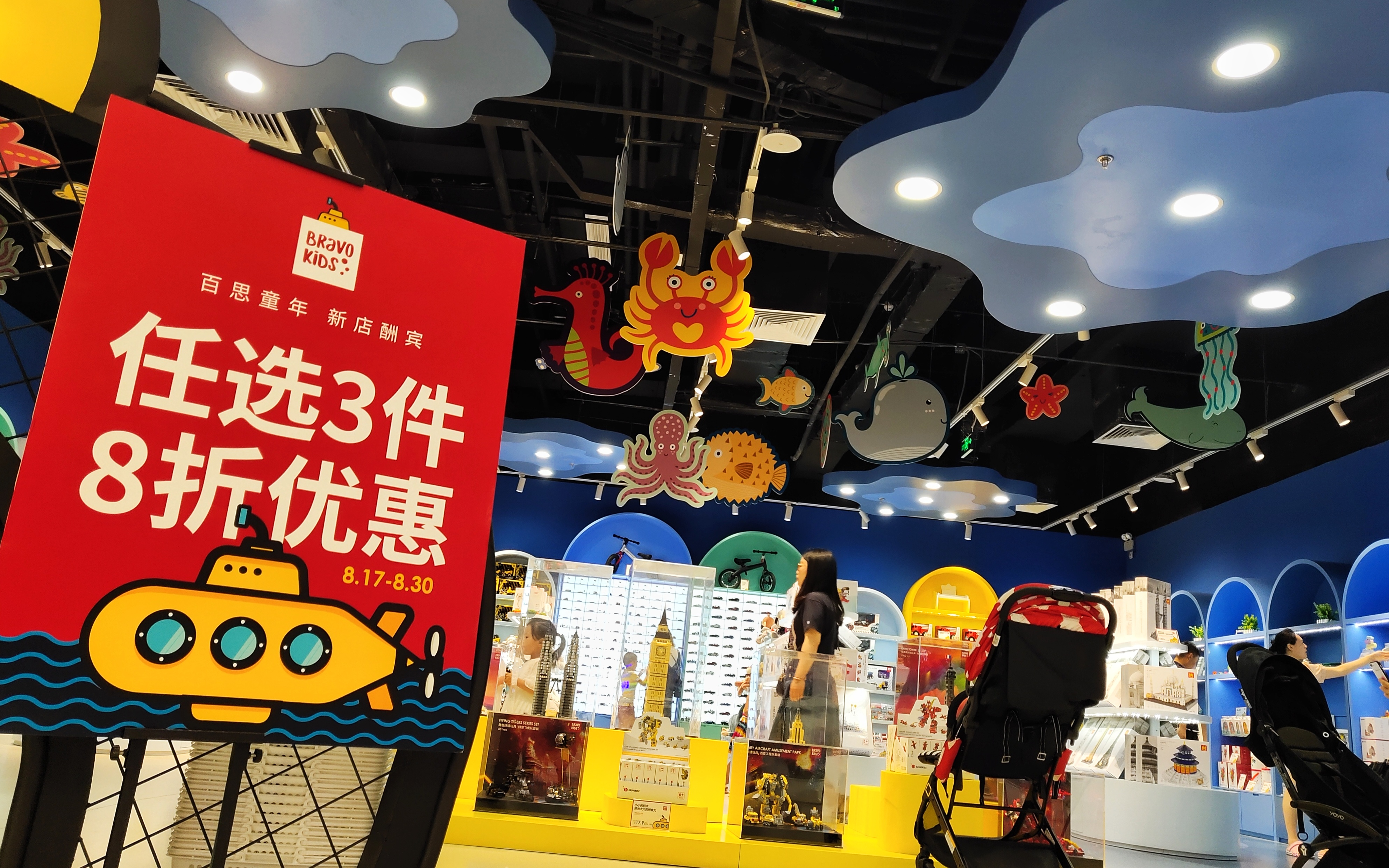 经纬、挑战者联投7100万！一儿童益智玩具品牌月GMV近千万