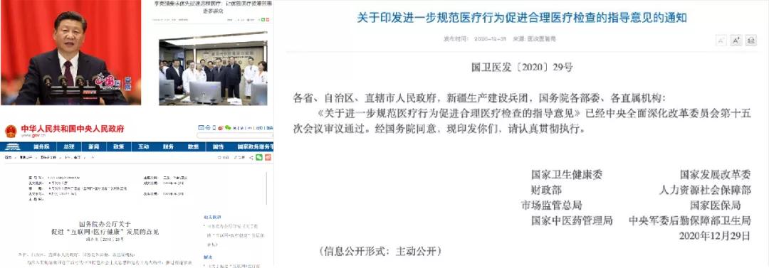 一文速览国家机构,一文速览