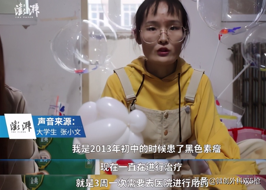 女大学生抗癌7年摆摊卖花救母,女大学生抗癌7年卖花