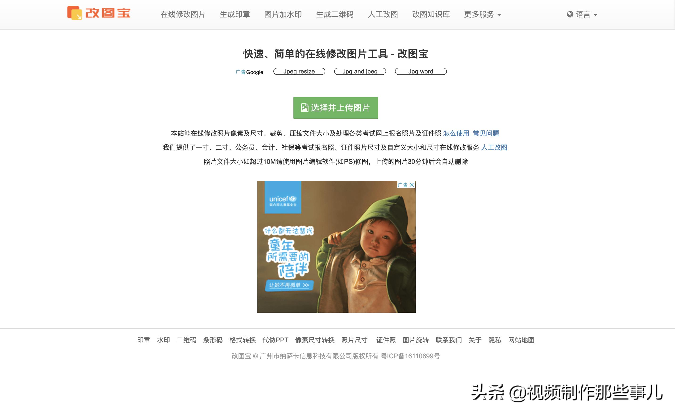 什么网站可以免费作图,做图网站哪个最好