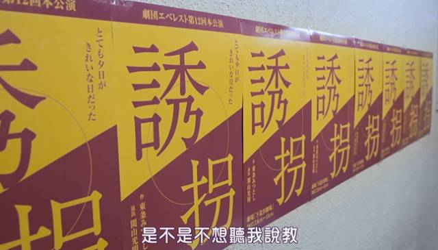 尺度算什么，岛国这深夜剧脑洞大到飞起