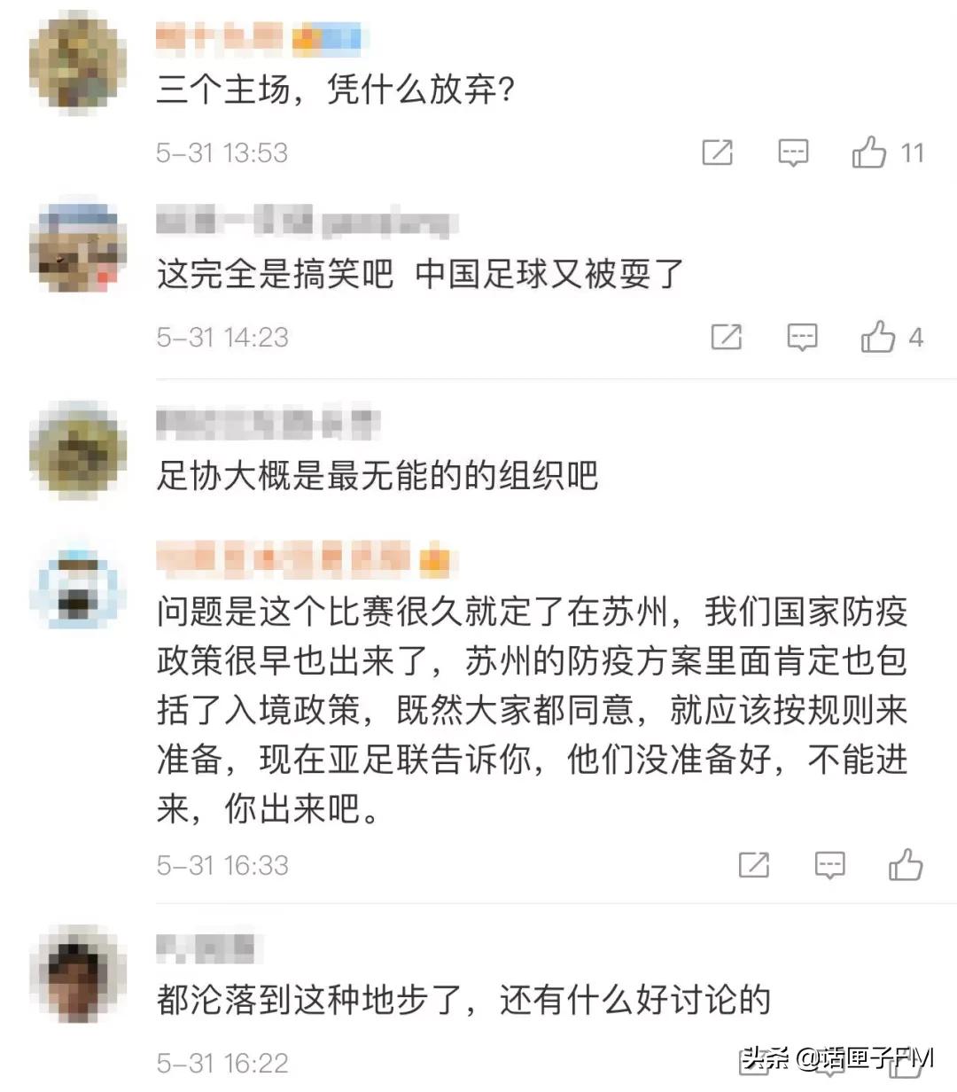 搞撒百叶结？刚在家门口看了个7-0，国足就……