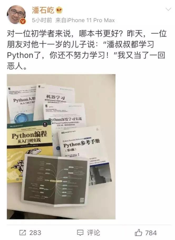 b站的python教程哪个好学,b站python最好的教程