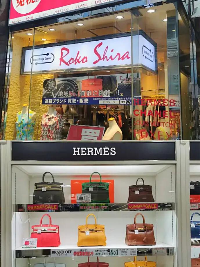 大阪中古一条街,大阪京都有什么中古店