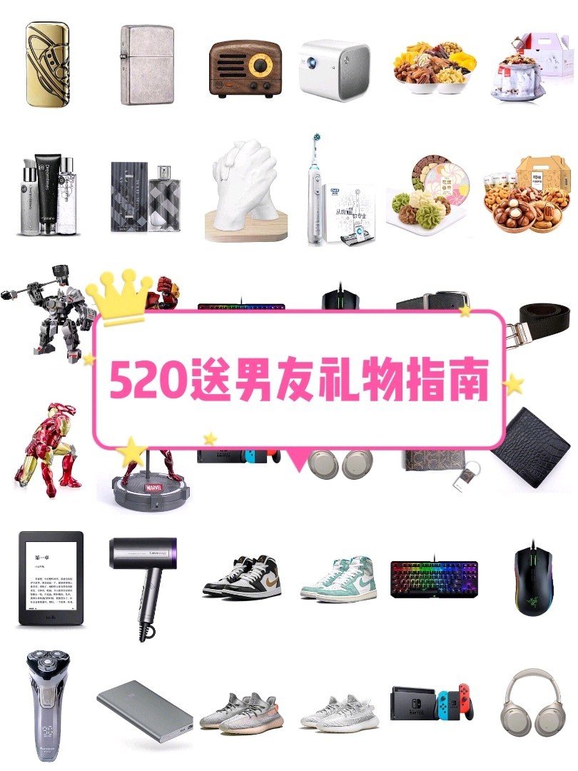 送男友档次高又不贵的实用礼物,送男友什么礼物最合适最有意义