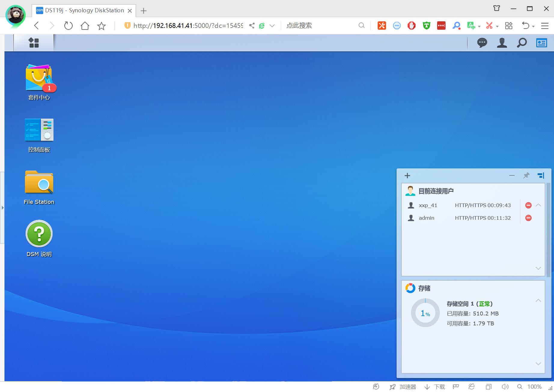 群晖nas和监控一起使用性价比出众,群晖nas监控套件使用效果