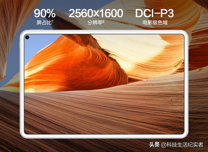 2021年平板电脑排行榜前十名,1000元平板电脑推荐2021年