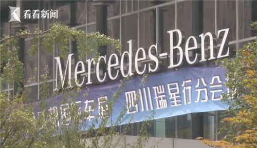 男子花十几万买了新车后续,男子预定百万奔驰提车发现喷过漆