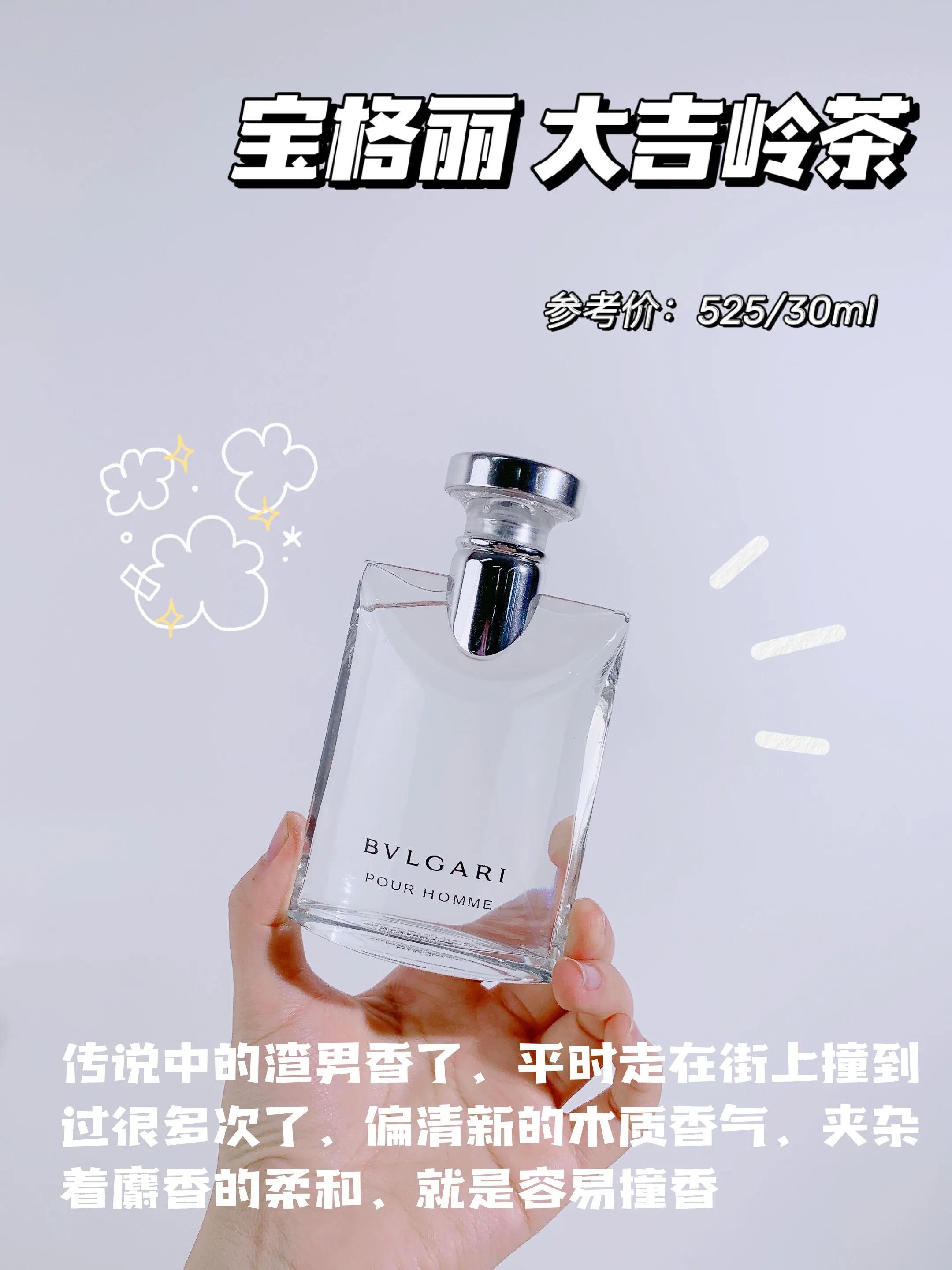 春夏推荐香水,春夏小众香水推荐