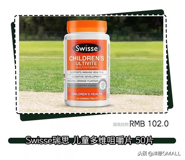 洋葱omall双11,洋葱omall双十一和美物节