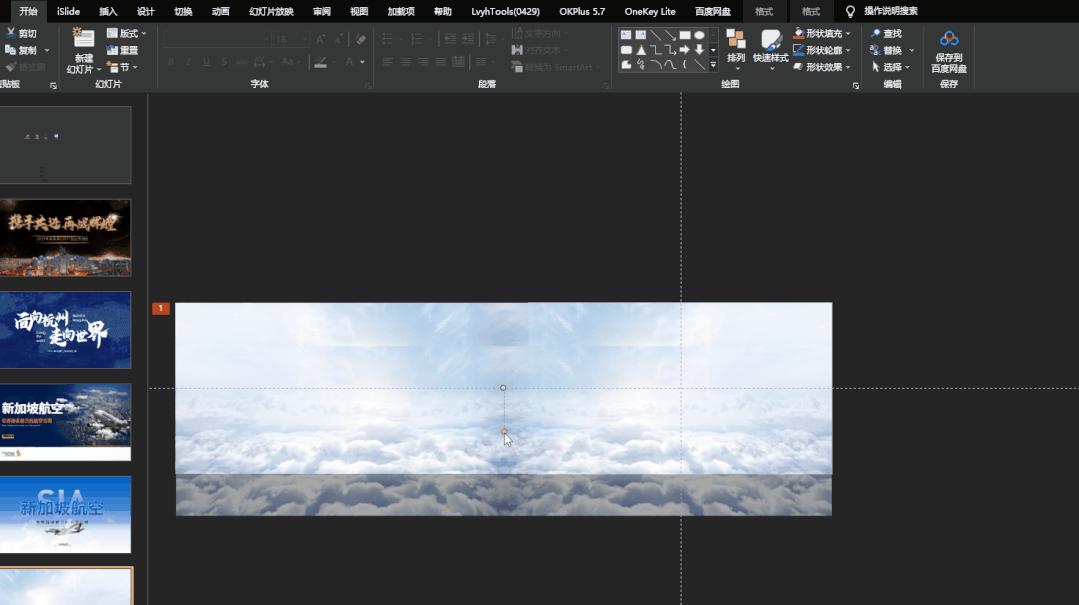 ppt欢迎领导模板怎么制作,ppt欢迎领导背景图