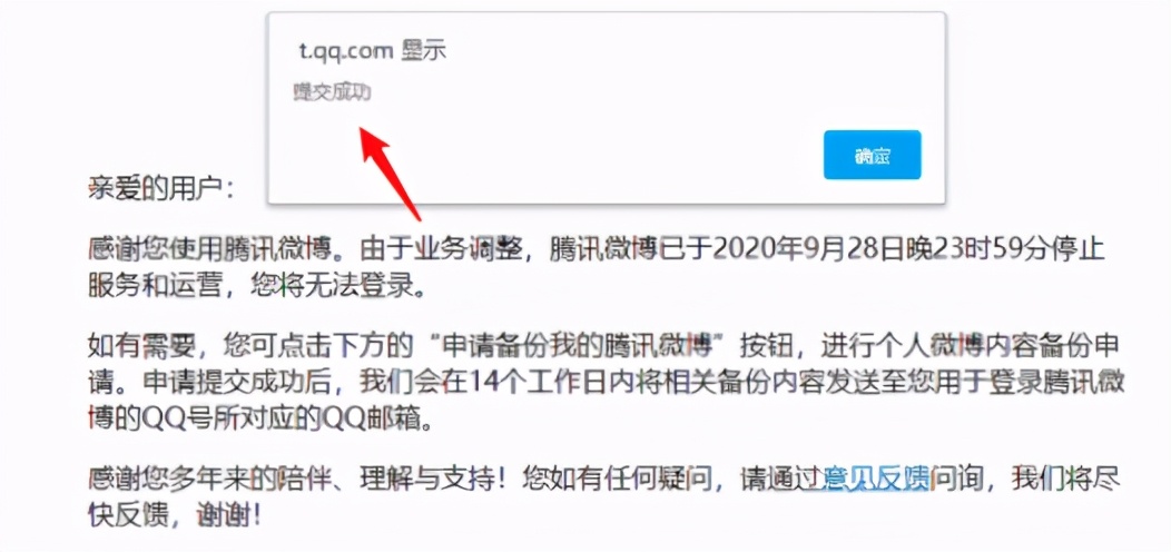 鍐嶈寰崥,鍐嶈鑵捐寰崥