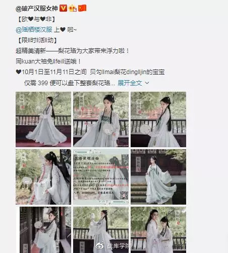 盲盒汉服衣服,盲盒衣服汉服