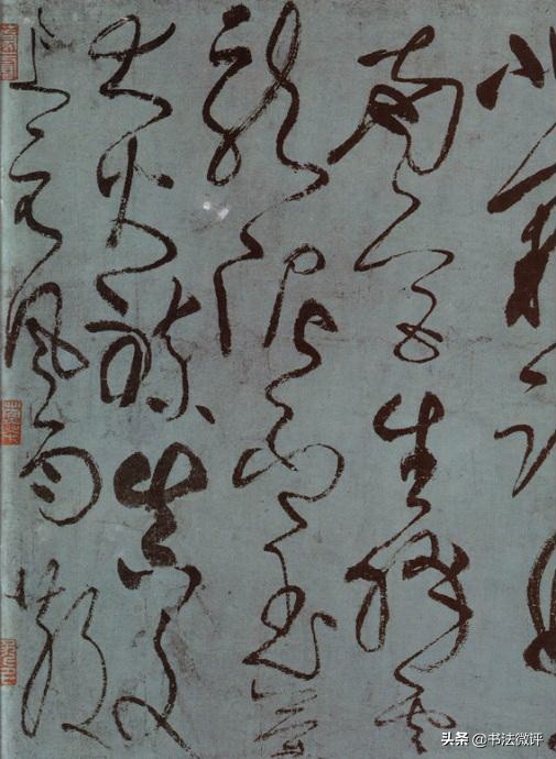 各种草书的区别,草书基础知识