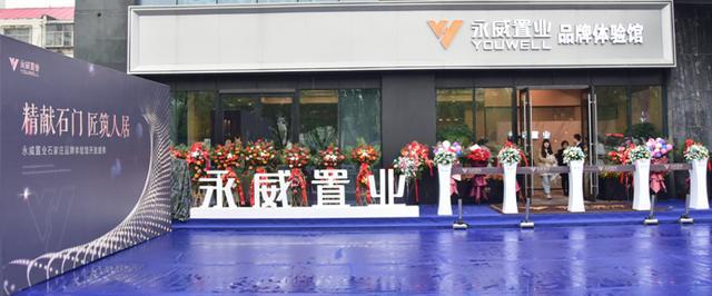 精细化地产扛旗者是口号？郑州永威V棠被业主质疑偷工减料