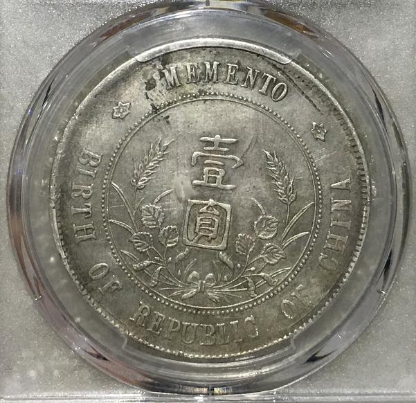 民国三十二年帆船银元无三鸟真品,民国银元21年三鸟帆船最新价位