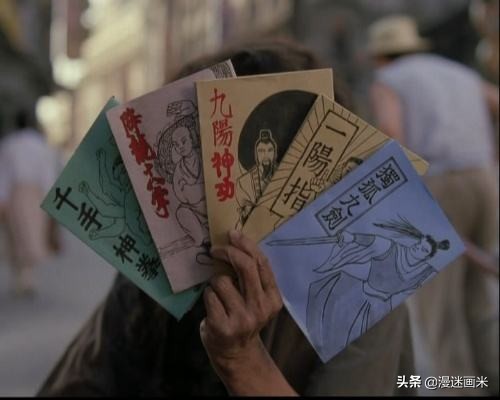 如来神掌漫画一口气看完,香港漫画大日如来四圣兽