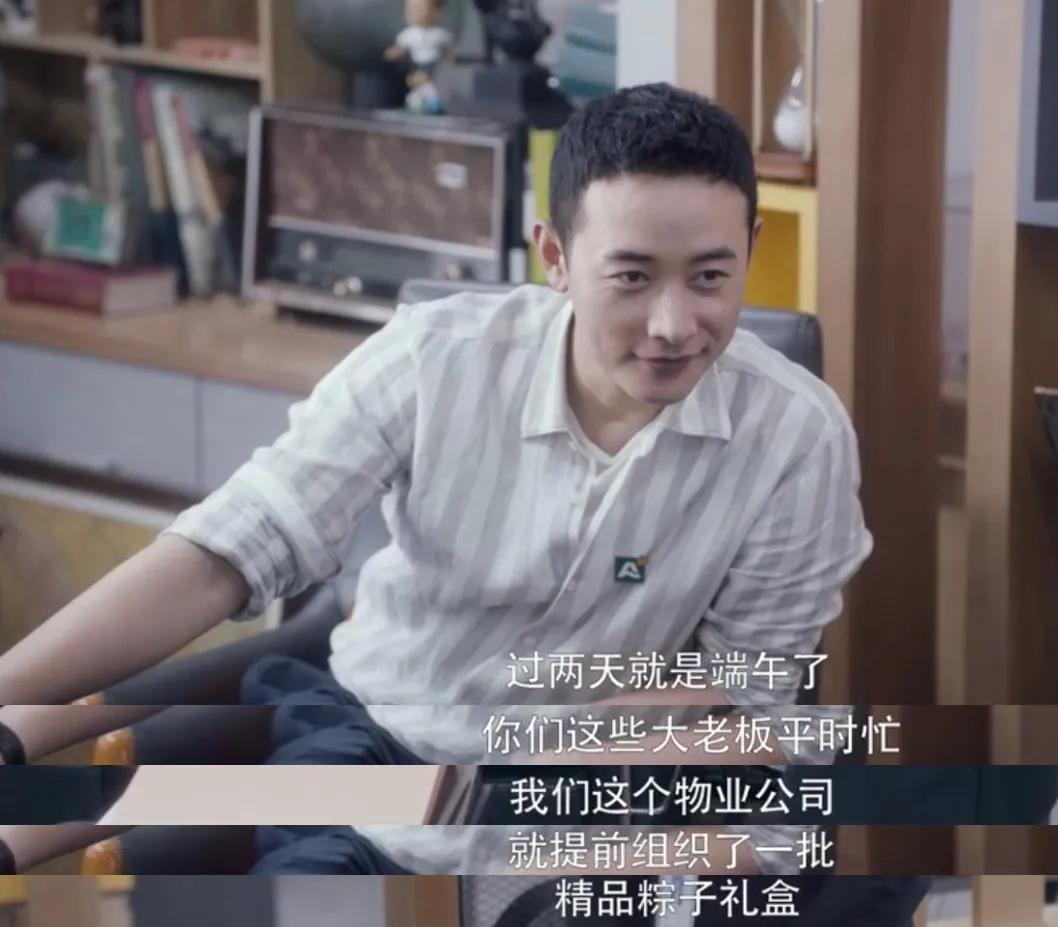 6.2分的《安家》冤不冤？听听真·中介怎么说