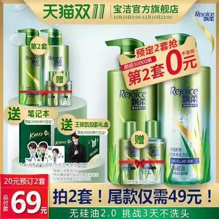 吐血整理！这份双十一变美清单让你不再熬夜比价