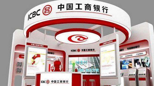 世界四大银行，中国2个银行上榜，工商银行高居榜首