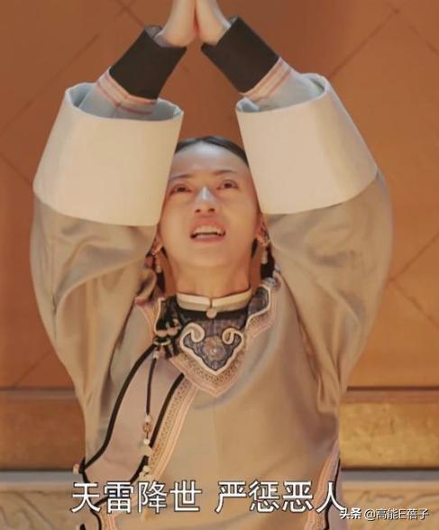 天后·戏精·宫斗(三):钮祜禄·于正与他的“丫头文学”