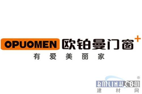 欧铂曼门窗和兴发门窗哪种好,欧铂曼门窗好还是贝格曼门窗好