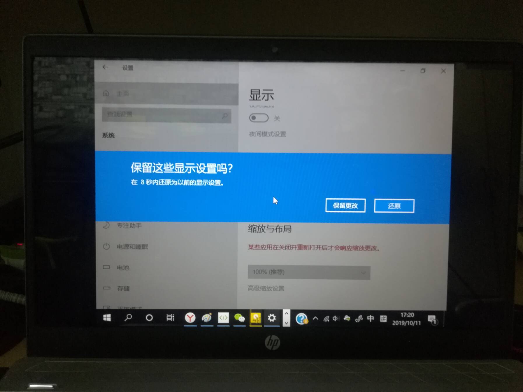 电脑屏幕上的字看不清,电脑屏幕上的字看不全怎么调整