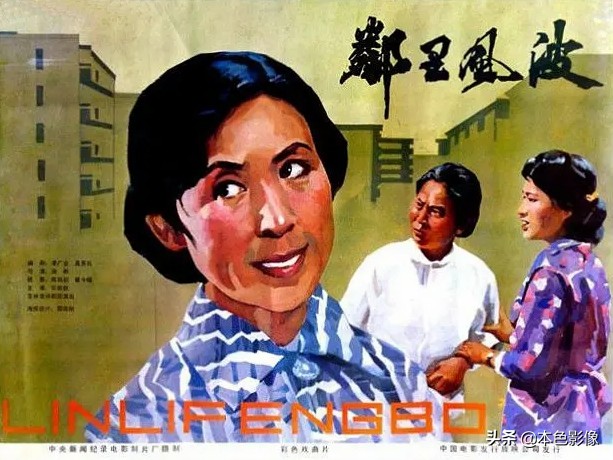 八十年代国产电影大全,国产八十年代电影大全集