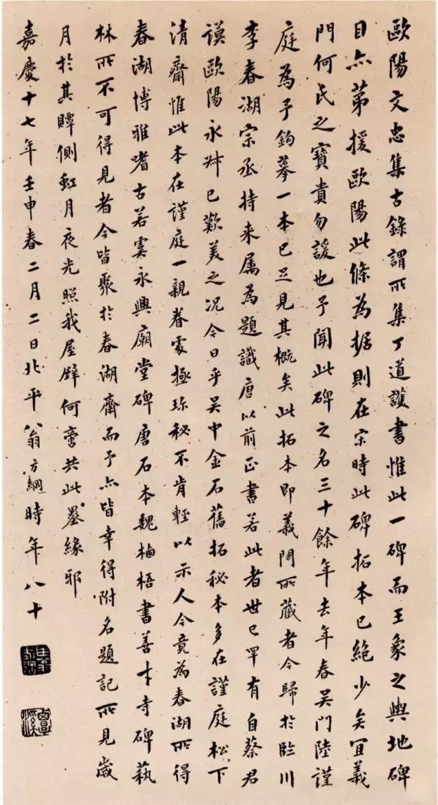 100幅书法作品临帖,100字书法作品经典诗文