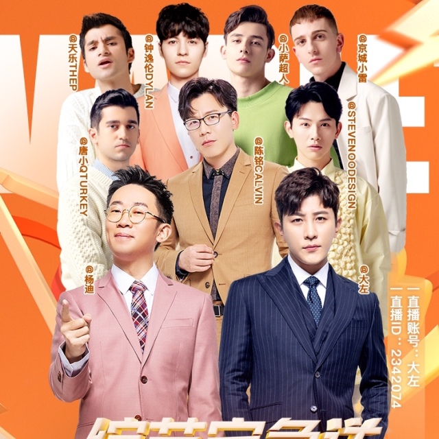 非正式会谈提到的纪录片,非正式会谈外国人