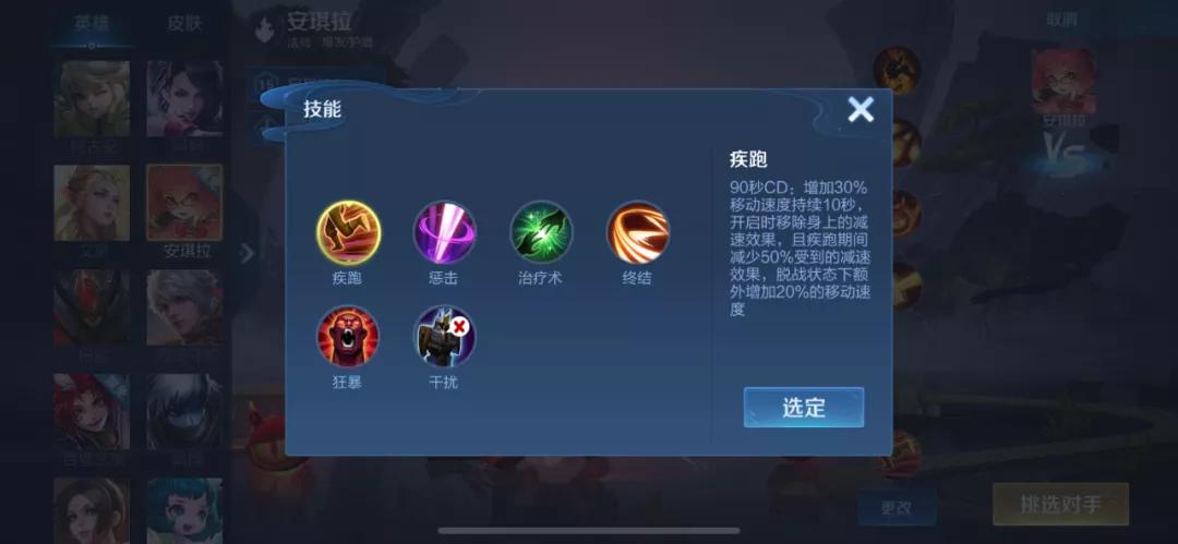 lol手游与王者荣耀的区别,lol手游和王者荣耀操作区别