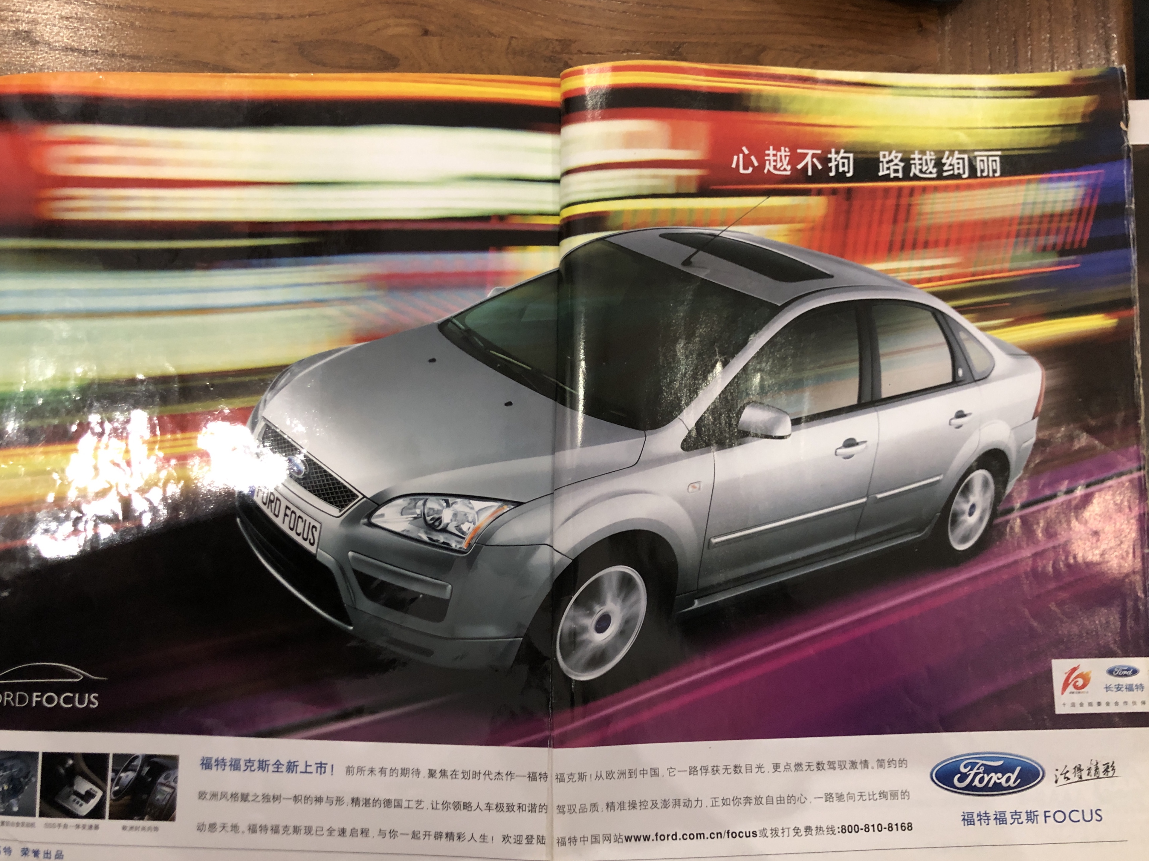 2020年已经消失的汽车品牌,盘点08年畅销汽车品牌