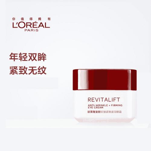 25岁是女生变老的关键节点，十款眼霜可以助你推缓这个时间