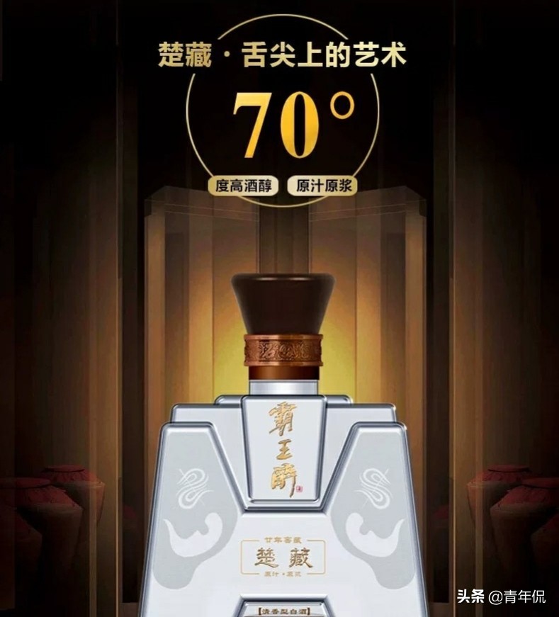 湖北省的八大名酒是哪些,湖北十大名酒排名前十名的酒