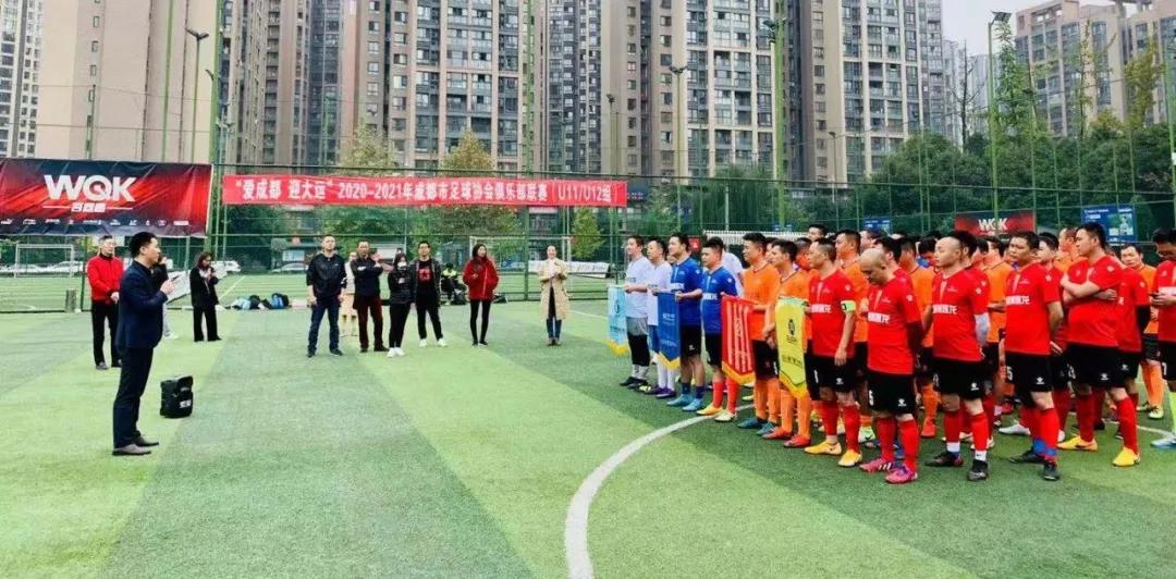 爱家居享运动，四川家居行业足球友谊赛成功举行