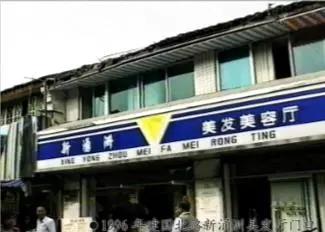 塔弄东起建国路,西止少年路,长305米,在明朝以前名塔儿弄