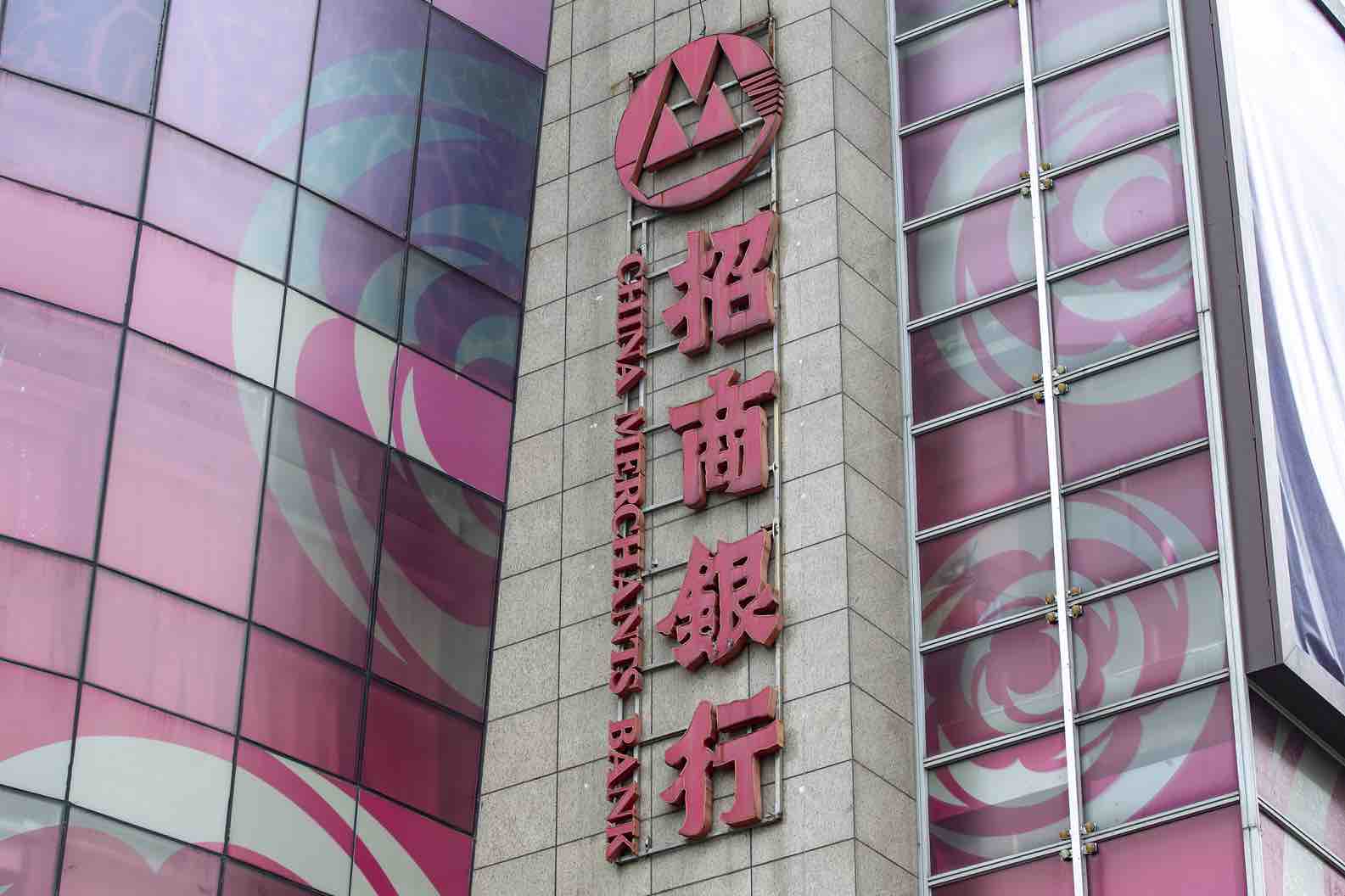 监管部门对理财飞单的处理,招商银行理财被罚