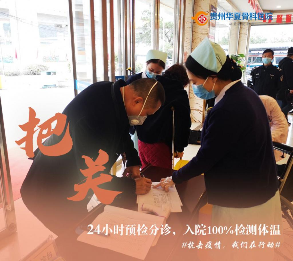 致腰椎间盘突出病友的一封信,致医院家人的一封信