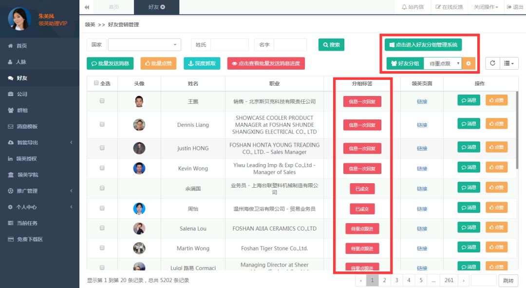 外贸充电站怎么推广,外贸充电站怎么申请