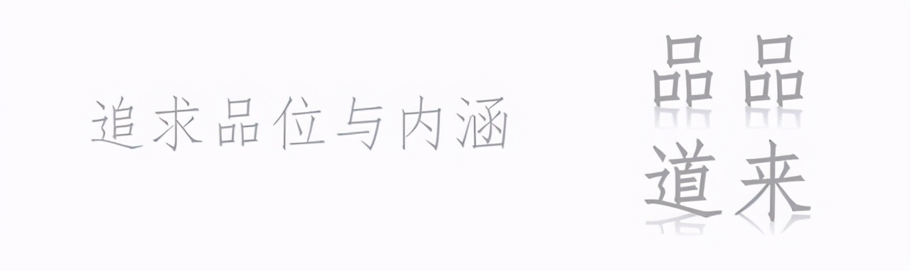 和敬清寂是日本茶道的境界吗,和敬清寂日式禅意风格