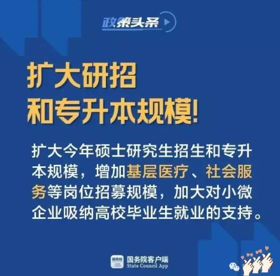 报了就能上的大专江苏,报了就能上的大专