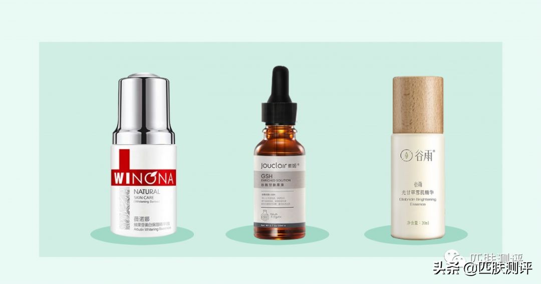 平价美白有效产品测评,国货美白产品测评