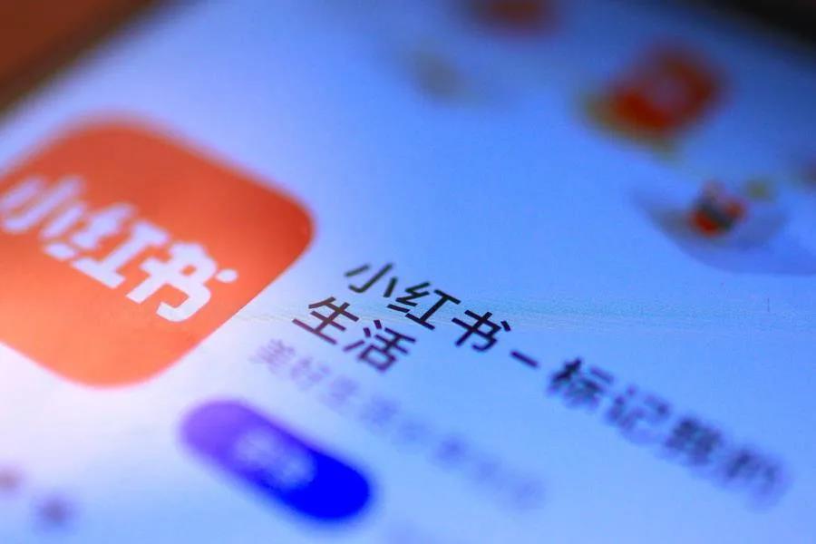 在小红书里种草容易拔草难,在小红书种草赚钱