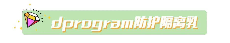 伪素颜神器隔离霜,无美颜无滤镜隔离霜