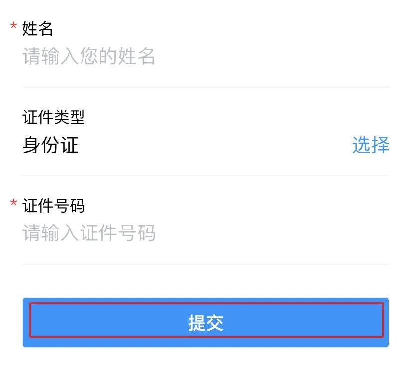 冀时办河北健康码小程序,河北健康码小程序打印